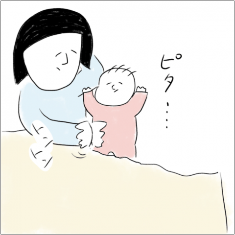 とまぱん連載⑦