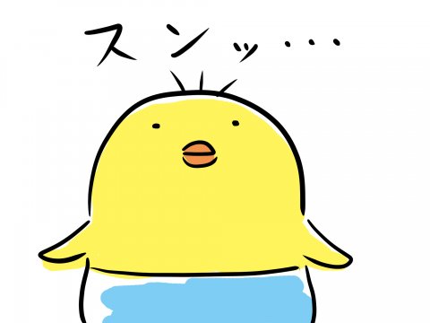 しぃのゆるぐだママ生活 第1話