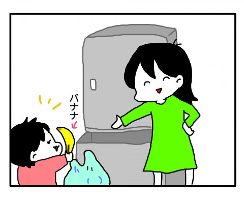 今日もポニョ子びより 第8話 あべかわ