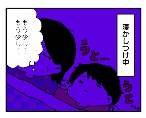 今日もポニョ子びより 第9話 あべかわ