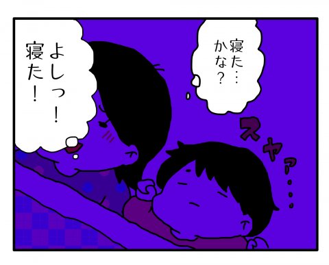 今日もポニョ子びより 第9話 あべかわ