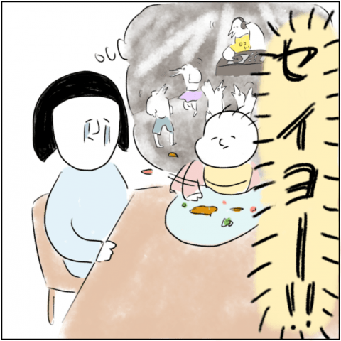 とまぱん 連載8