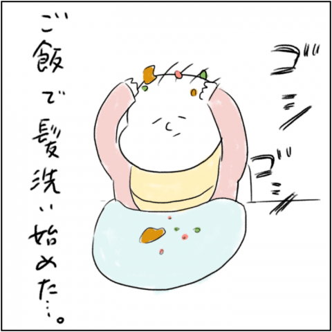 とまぱん 連載8