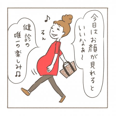 べったりみくちゃん 第3話 パール