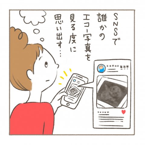 べったりみくちゃん 第3話 パール