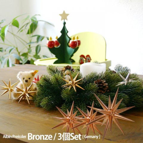 要出典 クリスマス オーナメント ベツレヘムの星 クリスマス オーナメント