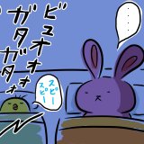 しぃのゆるぐだママ生活 第2話