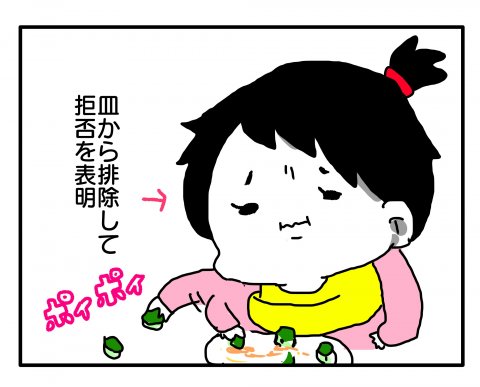 今日もポニョ子びより 第10話 あべかわ