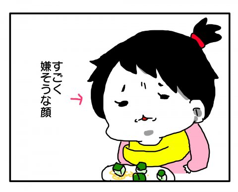 今日もポニョ子びより 第10話 あべかわ