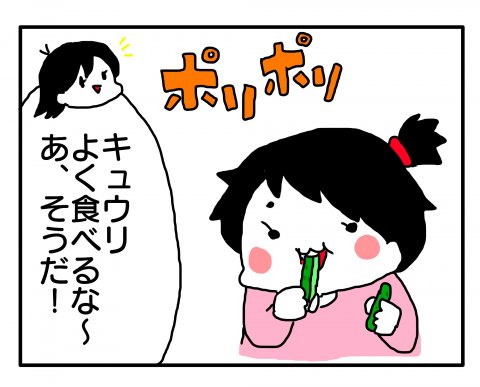 今日もポニョ子びより 第10話 あべかわ