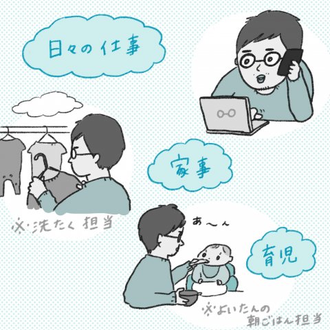 1日1歩!よちよちよいたん 第7話①
