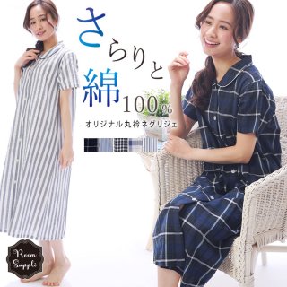 要出典 安い マタニティパジャマ nishiki サッカー前開きネグリジェ マタニティパジャマ