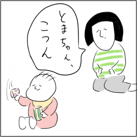 とまぱん 連載9