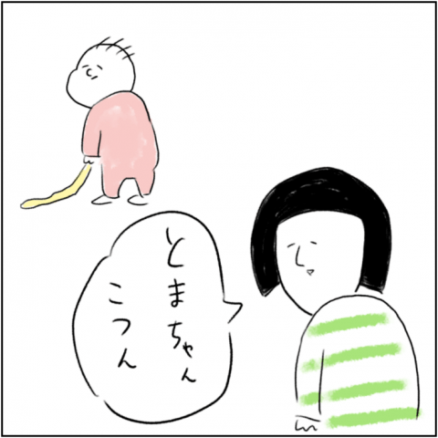 とまぱん 連載9