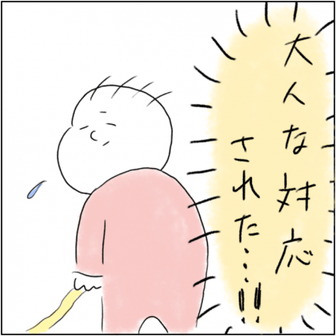 とまぱん 連載9