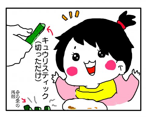 今日もポニョ子びより 第10話 あべかわ