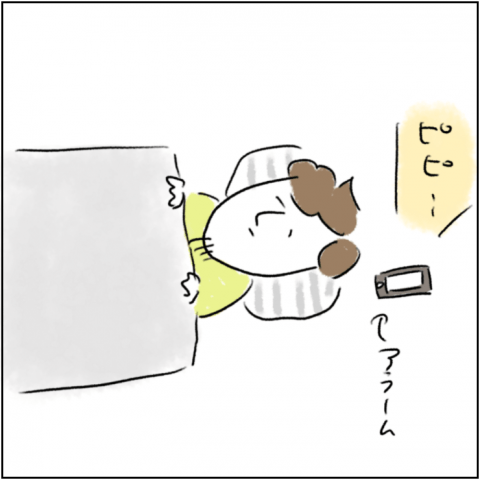 とまちゃん連載⑩