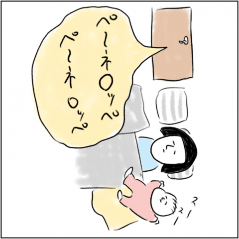 とまちゃん連載⑩