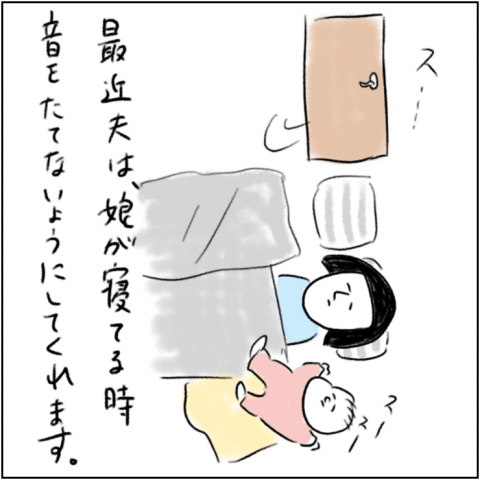 とまちゃん連載⑩