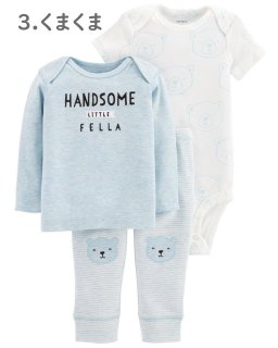 要出典 出産祝い 嬉しかったもの カーターズ 長袖Tシャツ+半袖ボディスーツ+パンツ3点セット