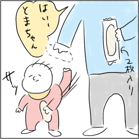 とまぱん連載11