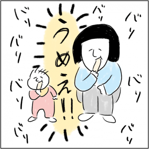 とまぱん連載11