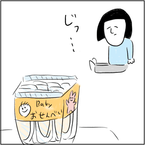とまぱん連載11