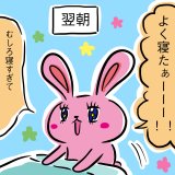 しぃのゆるぐだママ生活 第4話