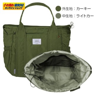 要出典 マザーズバッグ コアルー ニューラフィー 5WAY マザーズバッグ Lサイズ