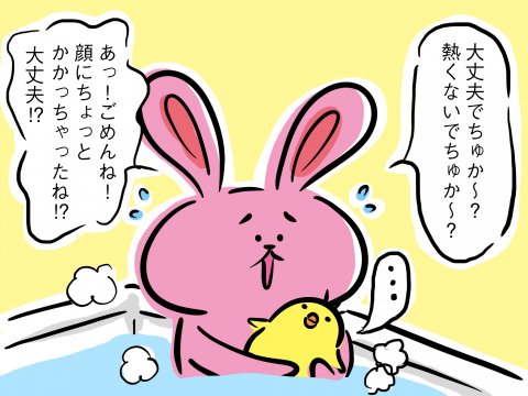 しぃのゆるぐだママ生活 第5話