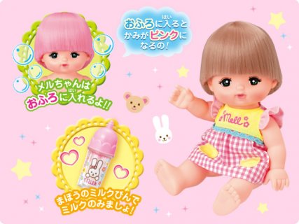 要出典 2歳 おもちゃ メルちゃん お人形セット おせわだいすきメルちゃん