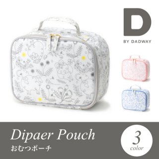 要出典 おむつポーチ おむつポーチ おすすめ 人気 D BY DADWAY おむつポーチ