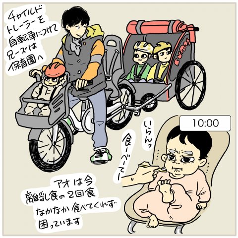 育児漫画 ツルリンゴスターの毎日はなまる 1話