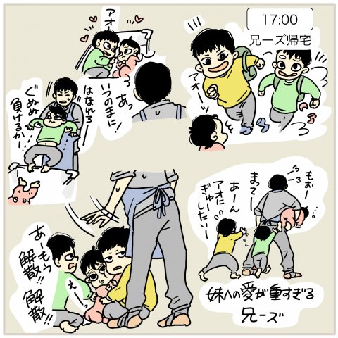 育児漫画 ツルリンゴスターの毎日はなまる 1話