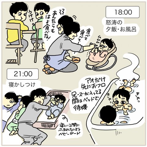 育児漫画 ツルリンゴスターの毎日はなまる 1話