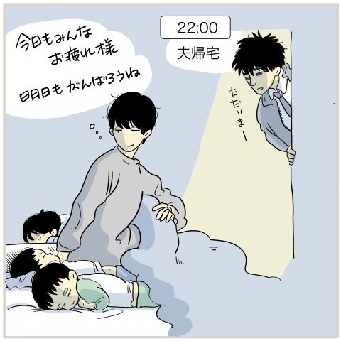 育児漫画 ツルリンゴスターの毎日はなまる 1話