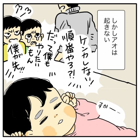 育児漫画 ツルリンゴスターの毎日はなまる 2話
