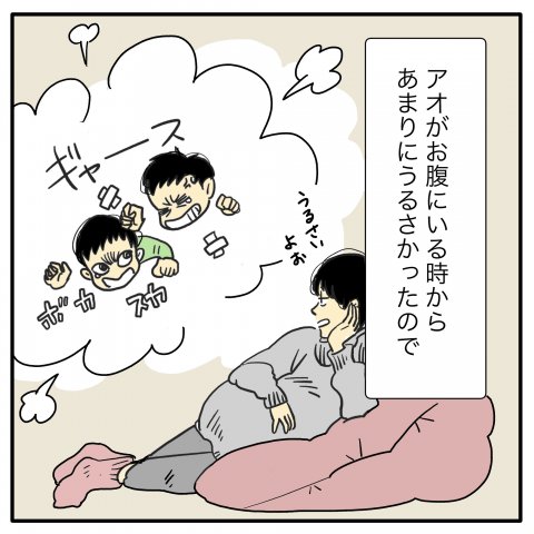 育児漫画 ツルリンゴスターの毎日はなまる 2話