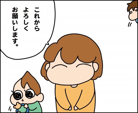 育児漫画 ゆゆ家の男子観察日記 第1話 ゆゆ