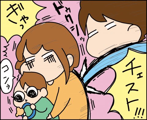 育児漫画 ゆゆ家の男子観察日記 第1話 ゆゆ