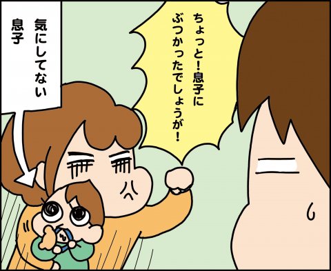 育児漫画 ゆゆ家の男子観察日記 第1話 ゆゆ