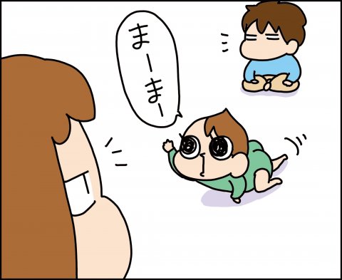 育児漫画 ゆゆ家の男子観察日記 第2話 ゆゆ