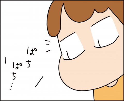 育児漫画 ゆゆ家の男子観察日記 第3話 ゆゆ