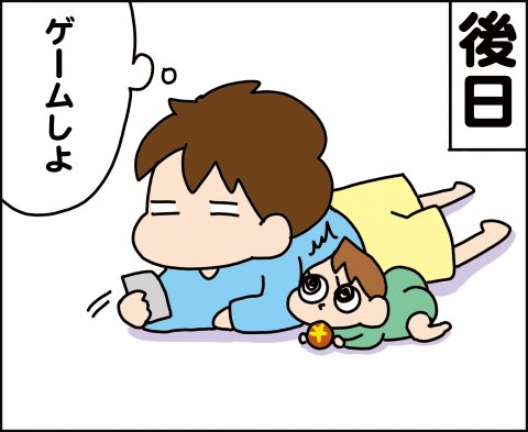 育児漫画 ゆゆ家の男子観察日記 第3話 ゆゆ