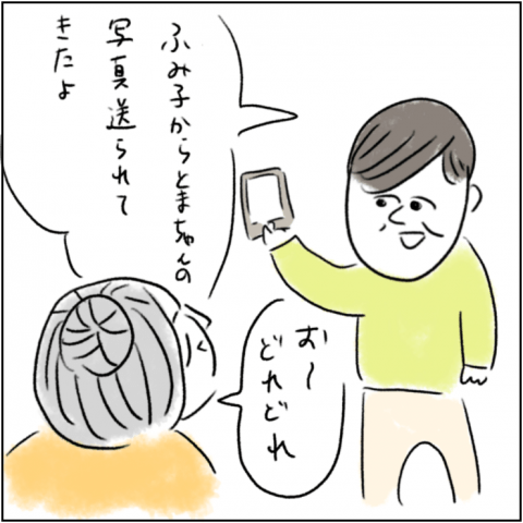 とまぱん 連載14