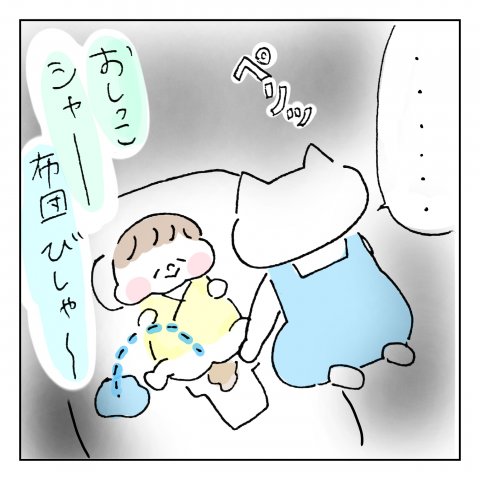 くーちゃむ ズンズン 育児 漫画 見透かす