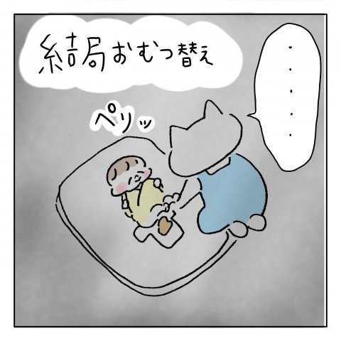 くーちゃむ ズンズン 育児 漫画 見透かす