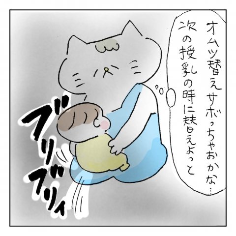 くーちゃむ ズンズン 育児 漫画 見透かす