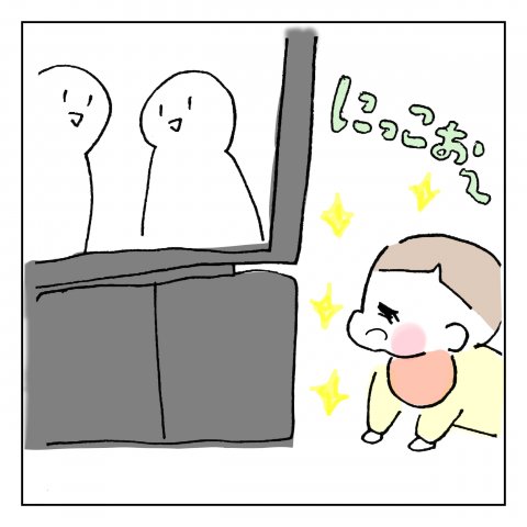 くーちゃむ ズンズン 育児 漫画 ほめられたいの