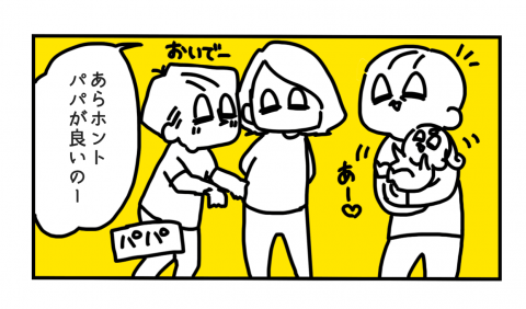 yuri,ちーちゃん,育児,漫画,twitter,人気,素質